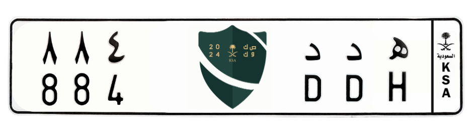 لوحة ه د د 884